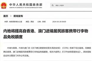 佛罗伦萨总监：我们为平局感到遗憾，罗马的实力仅次于国米